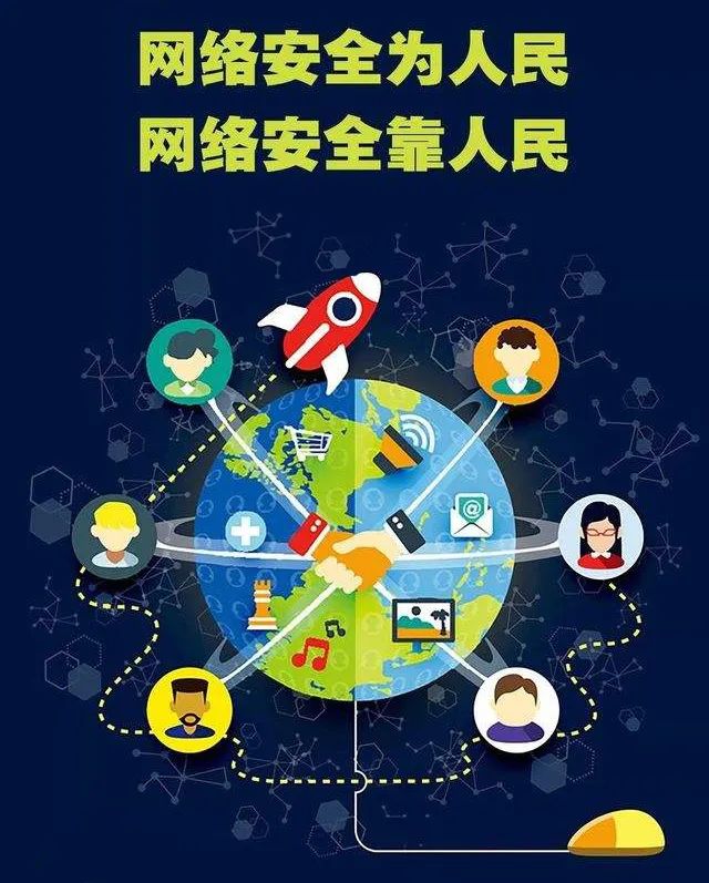 揭秘VPN管理系统，构建高效安全网络环境的利器,网络示意图,vpn管理系統,VPN的,VPN网络,第1张