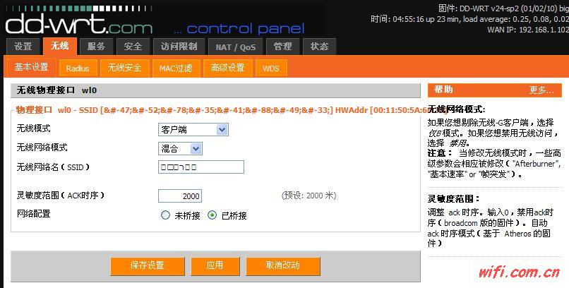 DD-WRT VPN配置与路由表优化攻略,ddwrt vpn 路由表,VPN服,IPsec VPN,VPN和,第1张