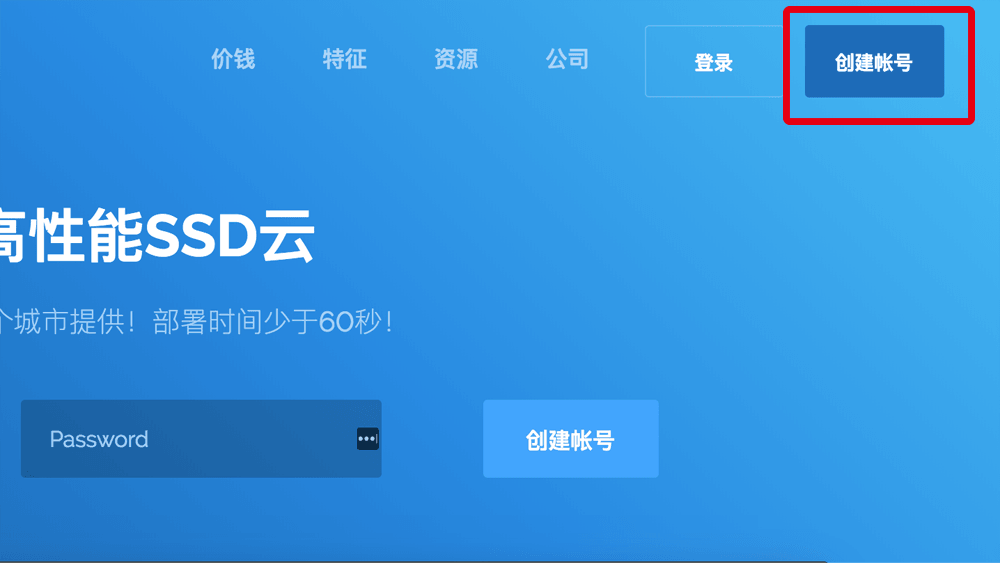 轻松开启全球网络自由，Vultr VPN搭建指南,目录摘要：,vultr 如何搭建vpn,VPN服,VPN在,第1张