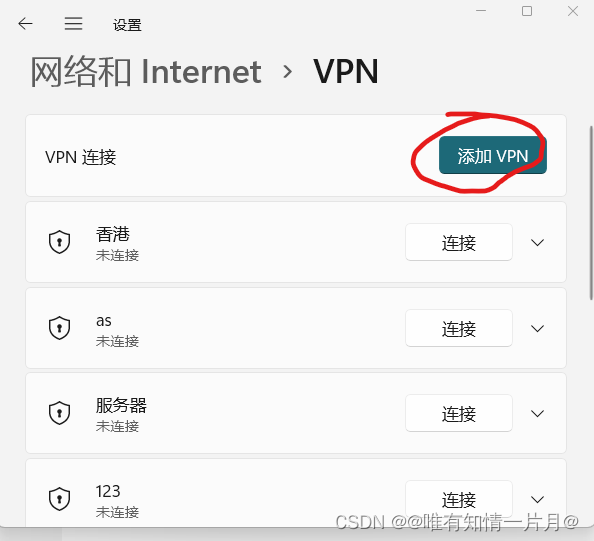 Linux VPN搭建与优化指南，基础到高级全解析,OpenVPN示意图,linux下vpn搭建,VPN服,第1张