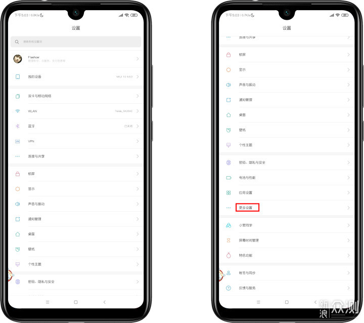 Miui V5 VPN功能，安全易用两不误深度解析,Miui V5 VPN示意图,miui v5 vpn,VPN服,第1张