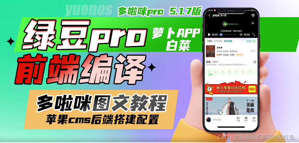 绿豆VPN Chrome插件，护航在线安全，畅享加速体验,绿豆vpn chrome插件,VPN服,第1张