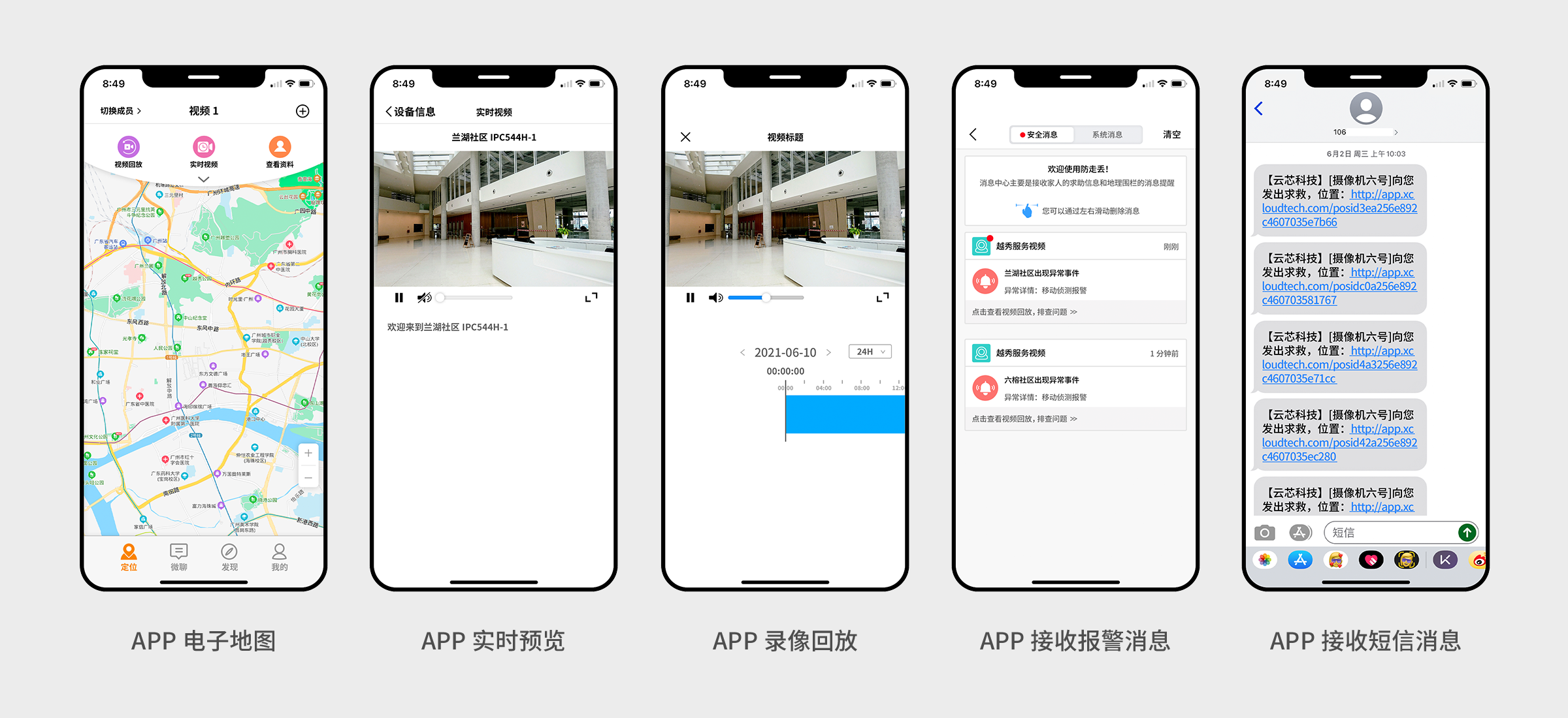 TP Link App VPN插件全面解析，功能攻略与优化技巧,随着互联网的广泛应用，网络安全和个人隐私保护已成为广大用户关注的焦点，在此背景下，VPN（虚拟私人网络）技术日益成为网络安全的重要环节，作为全球知名的网络设备供应商，TP Link推出了TP Link App VPN插件，为用户提供了便捷的VPN连接服务，本文将深入剖析TP Link App VPN插件的功能、使用技巧及优化方法，助力用户更好地运用这一实用工具。,tp link app vpn插件,第1张