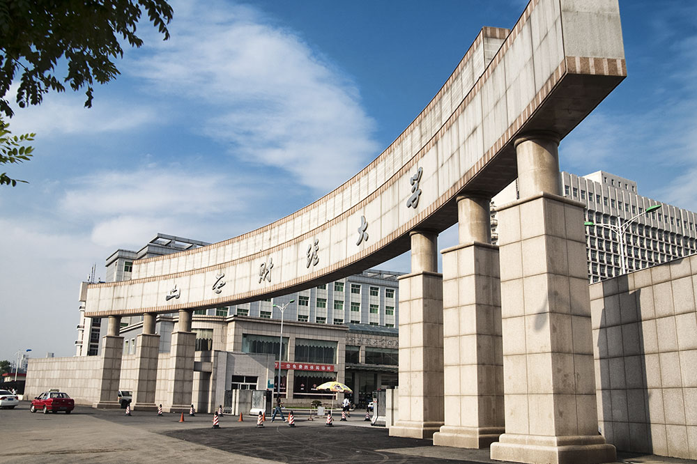 山西财经大学VPN助力打造便捷高效学习环境,山西财经大学VPN宣传图,山西财经大学vpn,VPN服,VPN的,vpn,第1张