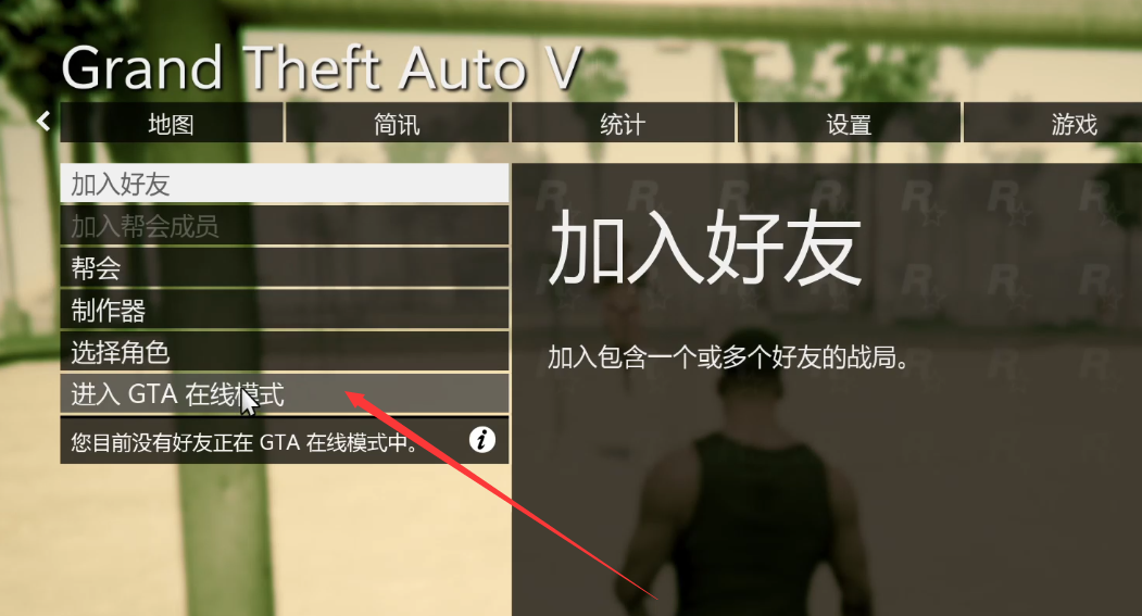 GTAOL VPN离线问题解决方案全解析,GTAOL相关图片,gtaol挂vpn突然离线,VPN服,第1张