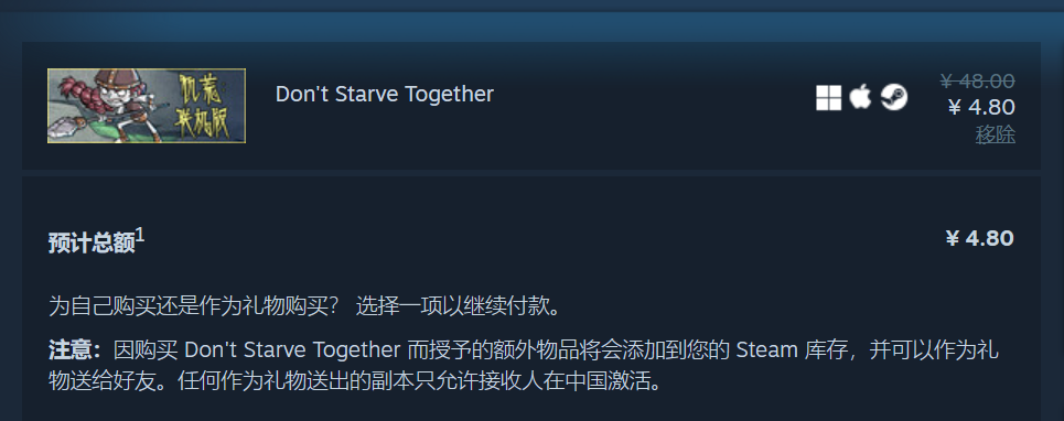 Steam饥荒玩家VPN攻略，轻松突破地域限制，畅游全球游戏世界,steam饥荒vpn吗,VPN服,通过VPN连接,第1张