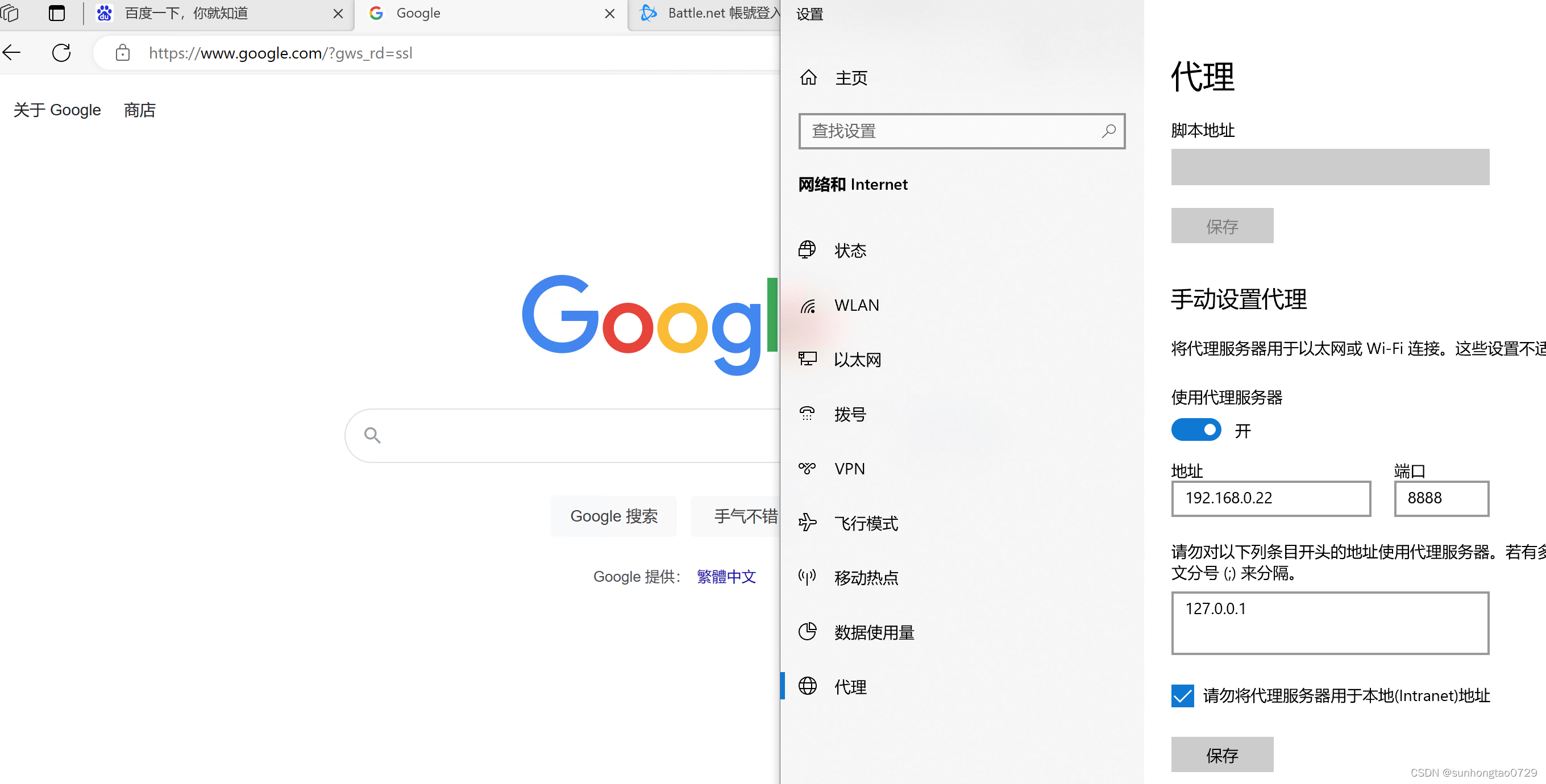 一加5如何设置VPN，轻松实现全球网络自由访问,一加5怎么vpn,VPN服,VPN的,at,第1张