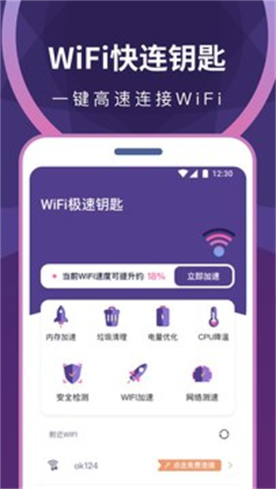 多网融合，畅游无忧——深度解析VPN路由器多网合一的奥秘,多个VPN 路由器,VPN服,VPN的,VPN连接不稳,第1张