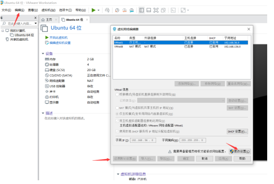 VMware VPN连接故障排查指南,本文目录概览：,vmware vpn 无法连接,检查VPN配置,第1张