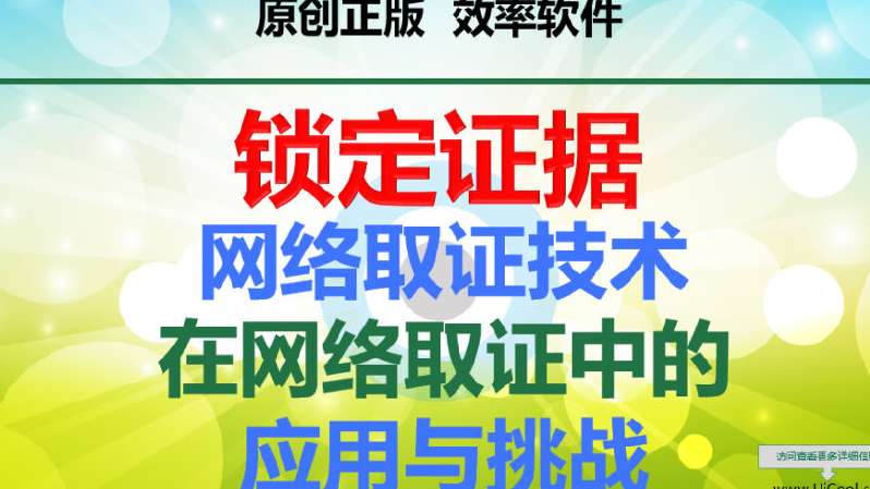 现代网络环境中临时VPN节点的战略价值与应对挑战,VPN节点示意图,临时vpn节点,VPN服,VPN的,第1张