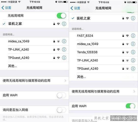 Onavo VPN攻略，iPhone用户隐私与安全双重保障,Onavo VPN示意图,iphone vpn onavo,第1张