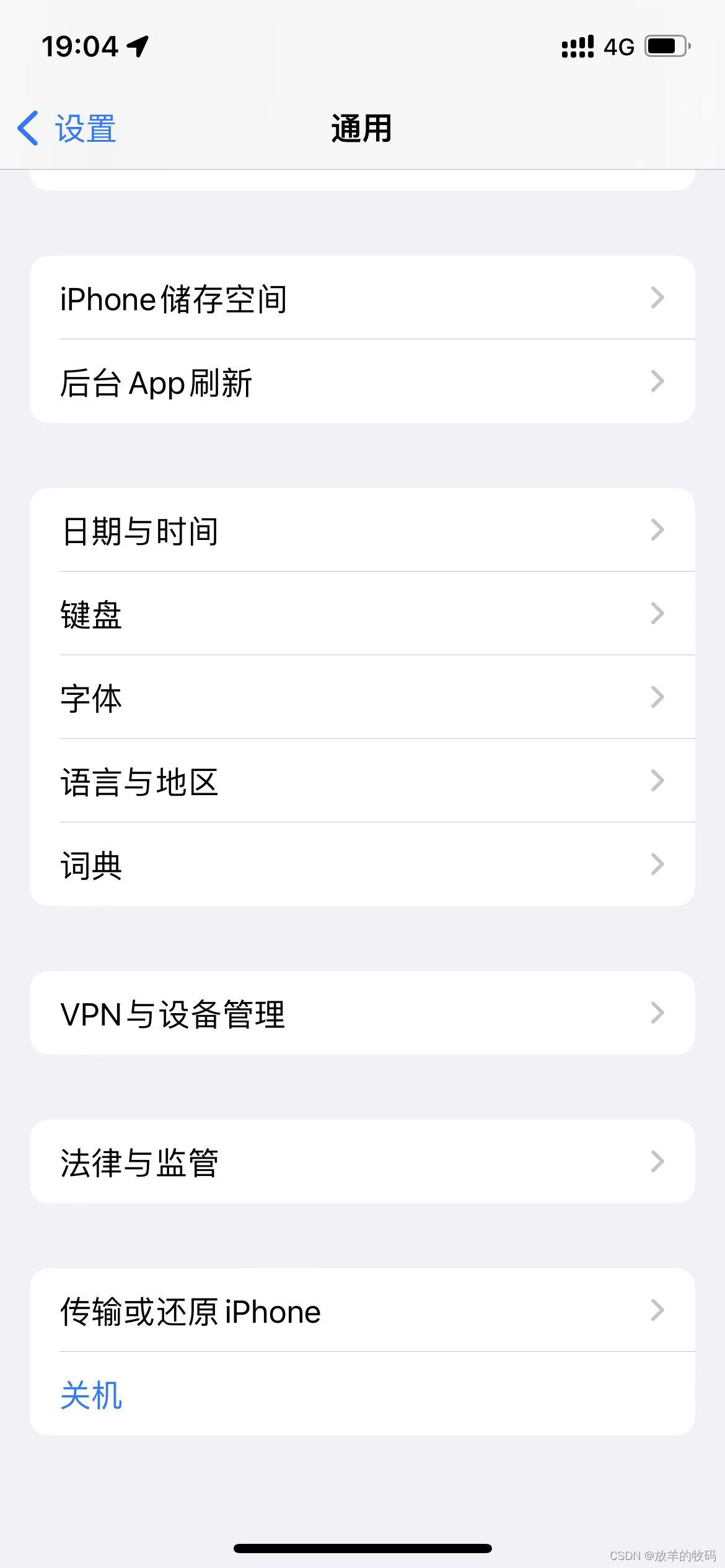 iOS VPN图标消失问题全攻略,VPN图标问题示意图,ios vpn 图标不显示,VPN图标不显示,第1张