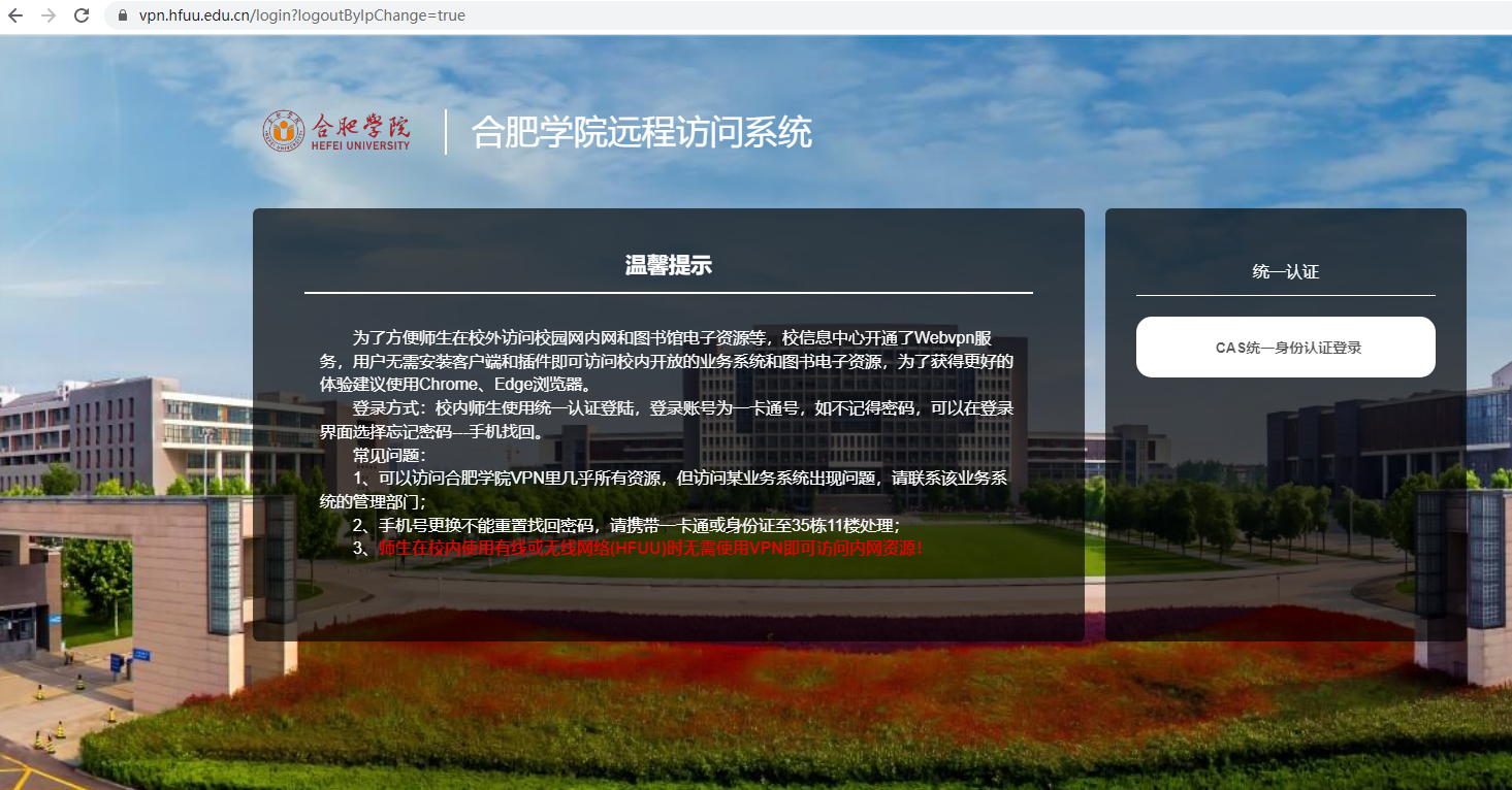 高校网络安全新里程，揭秘VPN.ctbu.edu.cn的奥秘,VPN连接示意图,vpn.ctbu.edu.cn,VPN服,at,探索VPN,第1张