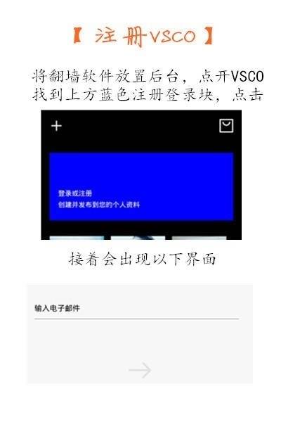 解决VSco连接问题，VPN无效错误攻略,文章目录概览：,vsco出现错误vpn没用,VPN服,VPN和,切换VPN,第1张