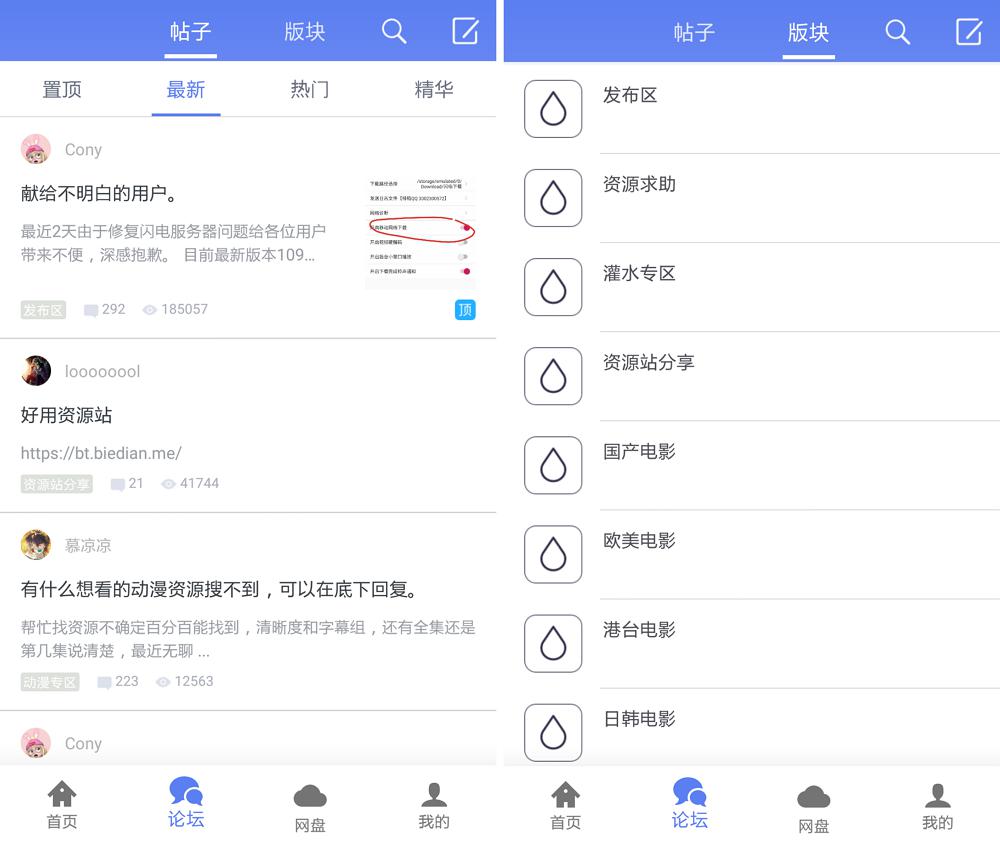 体验闪电VPN，开启无限网络自由之旅,闪电VPN免费,了解VPN,VPN的,电VPN,第1张