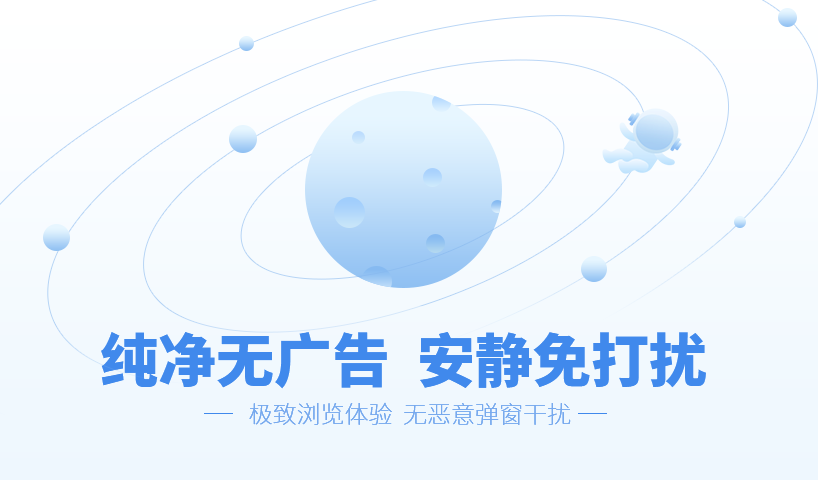 畅享极速隐私保护，一键下载安全VPN,极速安全VPN,极速安全VPN下載,VPN的,VPN下,快速的VPN,第1张