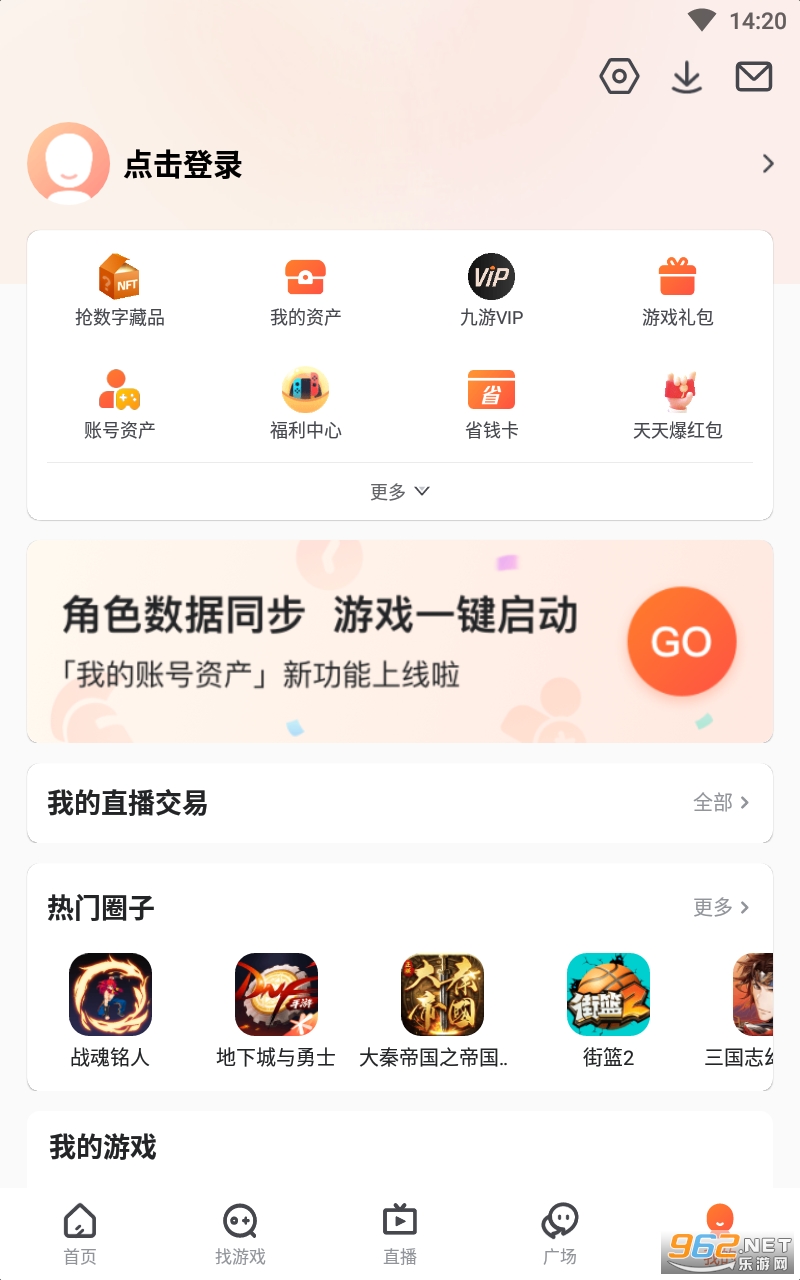 九游VPN——畅行无忧的网络世界通行证,九游VPN宣传图,九游vpn,VPN服,快速的VPN,VPN行,第1张