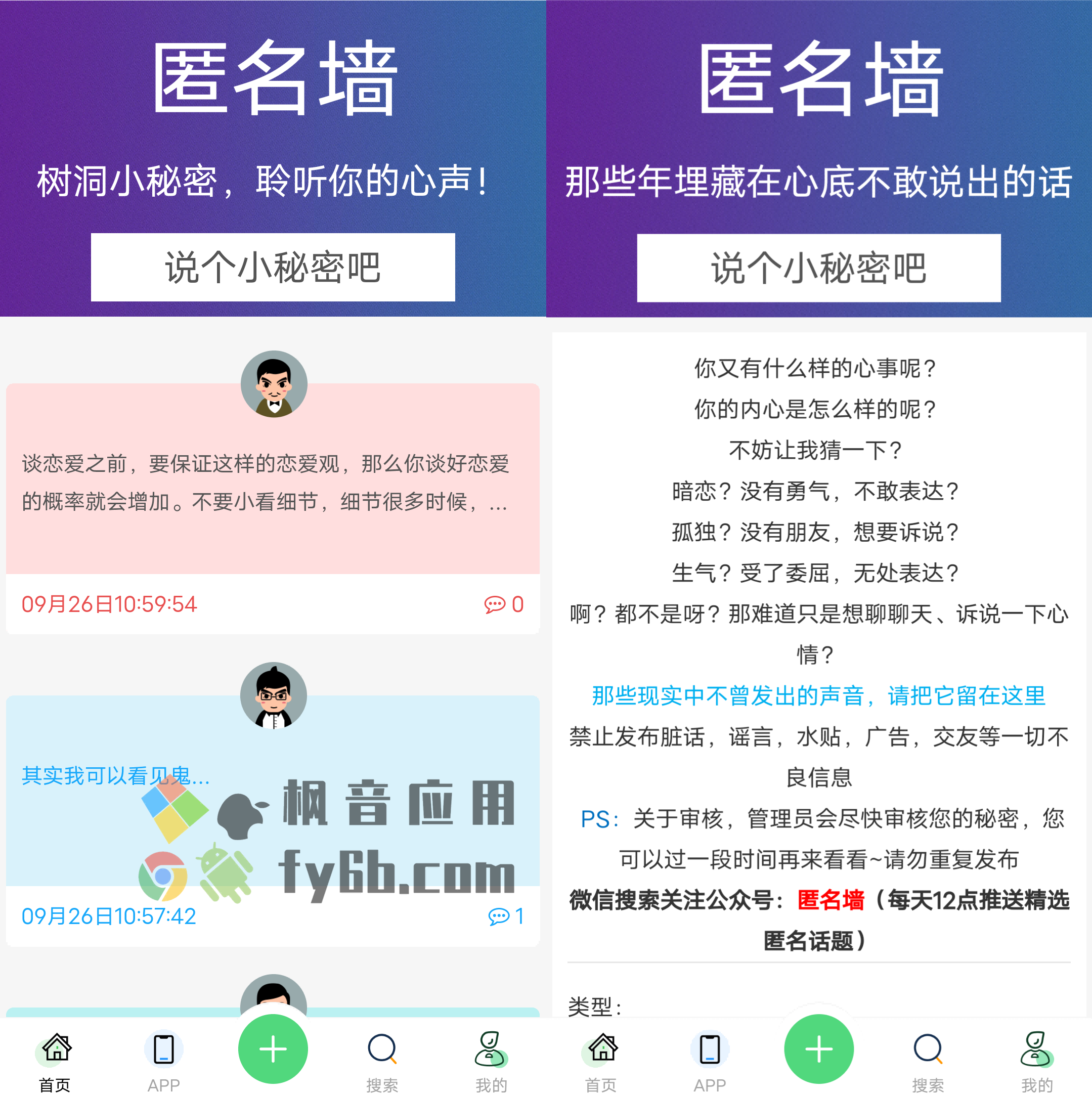 匿名网络交流新天地，131VPN BBS深度揭秘,131VPN BBS示意图,131vpn bbs,VPN和,第1张