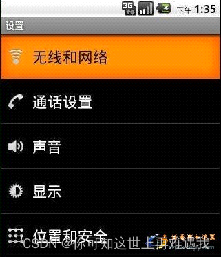 一键式Android VPN自动切换，隐私保护新体验,VPN图示,android 自动切换vpn,VPN服,VPN的,切换VPN,第1张