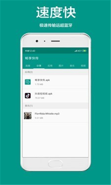 高效VPN技术，解锁网络自由新体验,网络自由象征图,速度快稳定vpn,at,第1张