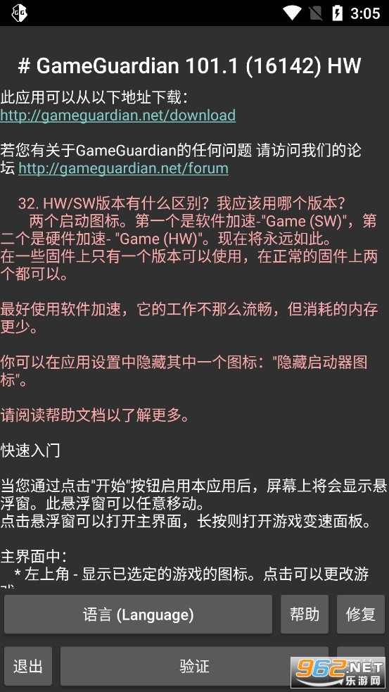 GG助手VPN——您的网络加速安全稳定守护者,GG助手VPN示意图,gg助手vpn,VPN服,VPN在,VPN的,第1张