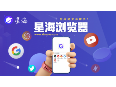 星晴VPN，解锁全球高速网络，畅游无界,试试星晴VPN,VPN服,VPN的,VPN后,第1张