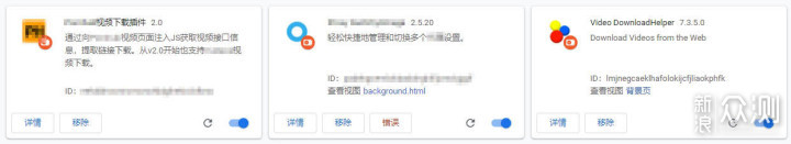 DotVPN Chrome插件，畅游全球，高速网络轻松享,DotVPN 插件截图,dot vpn chrome,vpn,VPN服,VPN的,第1张