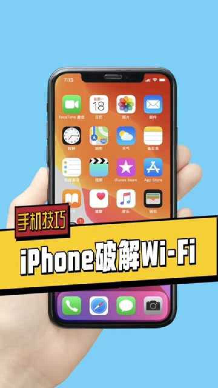 iPhone用户VPN Monster指南，解锁网络限制全攻略,VPN Monster封面图,VPN monster iphone,VPN M,第1张