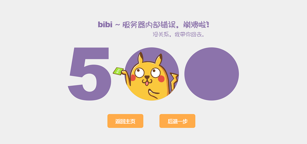 揭秘VPN连接500错误，成因剖析与解决策略,VPN 500错误示例图,vpn 500错误,VPN服,VPN的,第1张