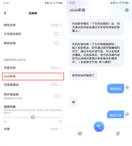 vivo手机新突破，内置VPN，解锁全球网络自由行,vivo手机上有VPN,VPN服,vpn,填写VPN,第1张