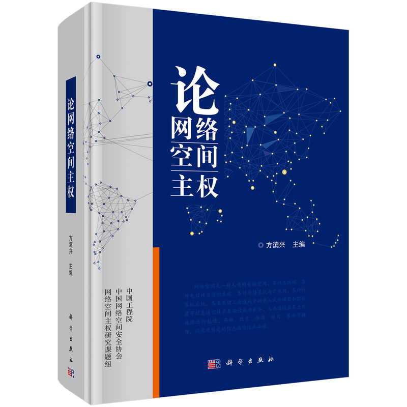 深度解析，禁VPN背后的安全、法律与网络主权因素,禁vpn原因,VPN服,VPN在,VPN的,第1张