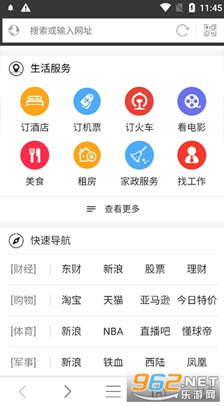 Play Store VPN，解锁安全浏览的隐藏神器,VPN示意图,play store vpn,了解VPN,VPN服,VPN的,第1张