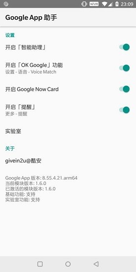 全球畅游，轻松突破地域限制的GG助手VPN,gg助手vpn,VPN的,安全可靠的VPN,第1张