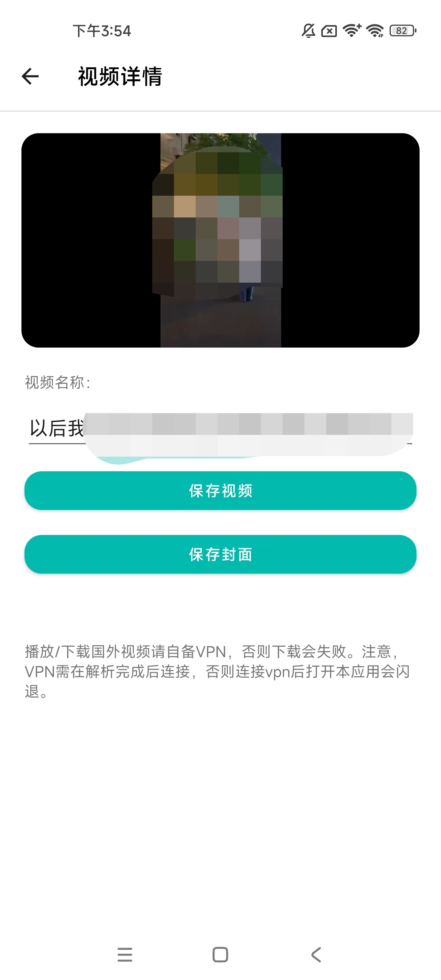 全方位解析，VPN测速工具下载攻略，助力网络加速畅享无忧,VPN测速工具示意图,vpn测速工具下载,了解VPN,VPN服,VPN的,第1张