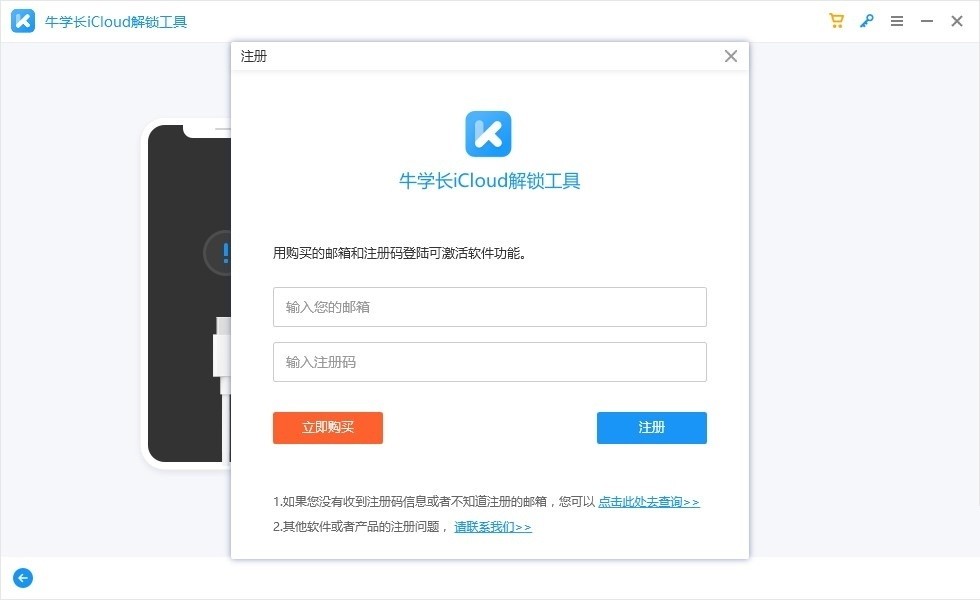 探索Unlimited iCloud VPN，开启潜能无限的新境界,在信息爆炸的时代，网络已渗透至我们日常生活的方方面面，成为不可或缺的一部分，随着网络环境的日益复杂化，保障个人信息安全、享受稳定流畅的网络体验，成为公众关注的焦点，近年来，一款名为无限云iCloud VPN的软件凭借其卓越的功能和稳定的表现，赢得了众多用户的喜爱，就让我们揭开无限云iCloud VPN这一神秘世界的面纱。,unlimited icloud vpn,VPN的,第1张