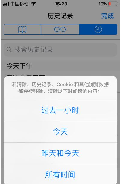 Safari VPN连接故障排查与解决策略,VPN连接示意图,safari 连不上vpn,VPN服,VPN的,VPN连接不稳,第1张