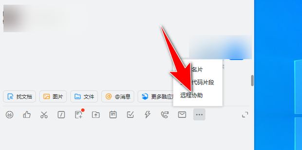 钉钉VPN，助力远程办公的智能通道,钉钉VPN示意图,钉钉 vpn,VPN的,第1张