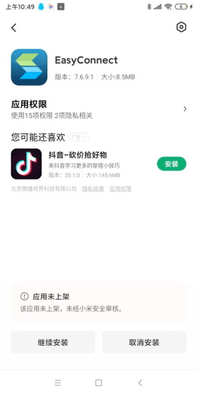 深度指南，高效安全VPN客户端的选择、安装与使用解析,VPN应用示意图,Vpn apps 下载,VPN服,VPN在,第1张