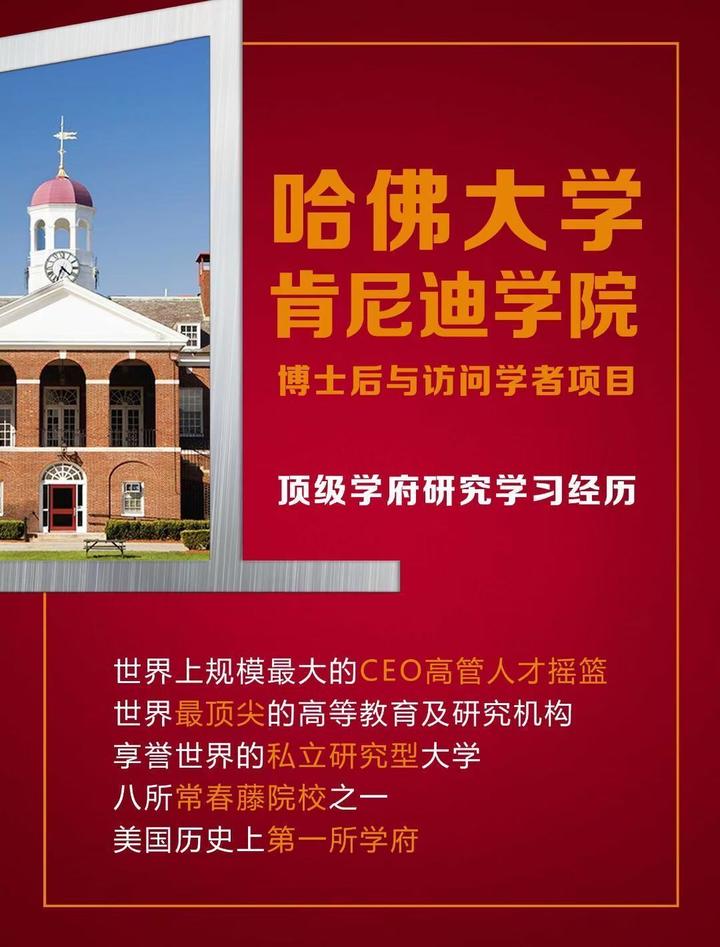 哈佛大学VPN，开启学术海洋自由航行的钥匙,harvard university vpn,VPN的,第1张