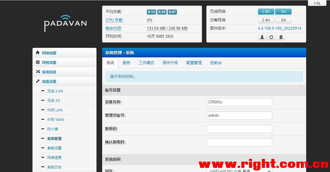 Padavan VPN配置攻略，安全稳定上网一步到位,padavan vpn 设置,VPN服,VPN设置界面,VPN连接不稳,第1张