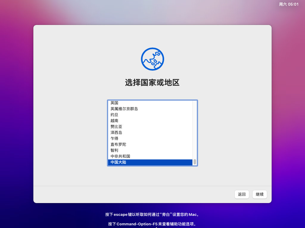 Mac OS 10.12.1 VPN设置全攻略,VPN示意图,mac 10.12.1 vpn,VPN服,VPN的,第1张