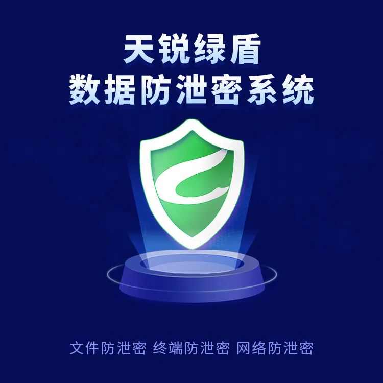 绿盾VPN，网络安全守护者，解锁全球互联网自由,绿盾VPN示意图,绿盾vpn,VPN的,安全可靠的VPN,第1张