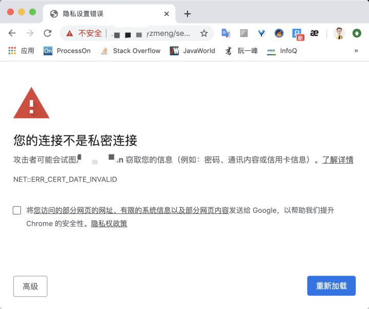 VPN证书过期，揭秘原因、影响与解决之道,VPN证书示例图,vpn 证书过期,VPN服,第1张