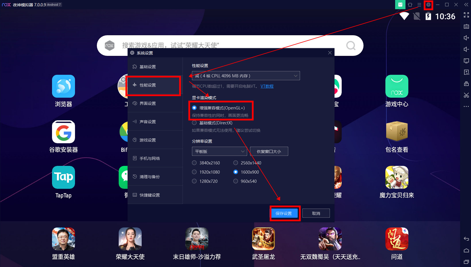 FGO玩家指南，轻松跨境畅游海外服务器使用Google VPN,OpenGL,fgo google vpn,第1张