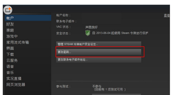 Steam社区用户全球游戏畅游攻略大揭秘,Steam社区VPN示意图,steam 社区vpn,了解VPN,VPN服,VPN的,第1张