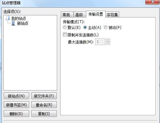 解决Filezilla无法连接VPN的全方位指南,VPN连接问题示意图,filezilla连不上vpn,VPN服,VPN的,VPN后,第1张