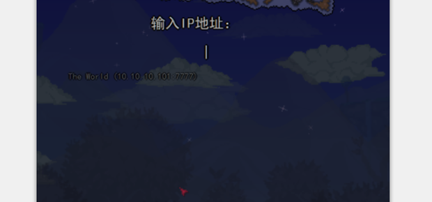 Terraria游戏挂VPN，深度剖析利弊及操作技巧,相关图片,terraria 挂vpn,VPN服,VPN的,VPN自动,第1张