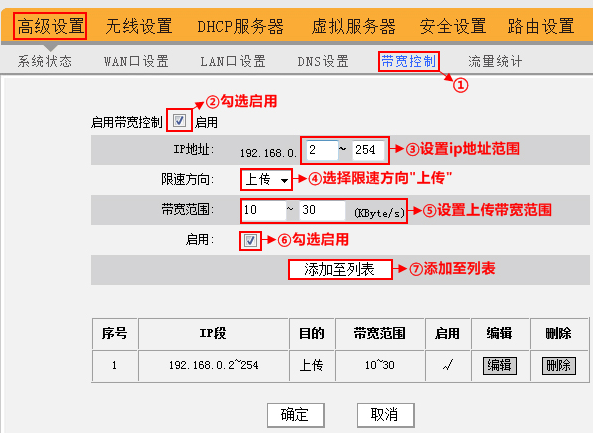 Tenda路由器VPN设置攻略，远程访问与安全连接一步到位,Tenda路由器示例图,tenda设置vpn,VPN服,VPN后,通过VPN连接,第1张