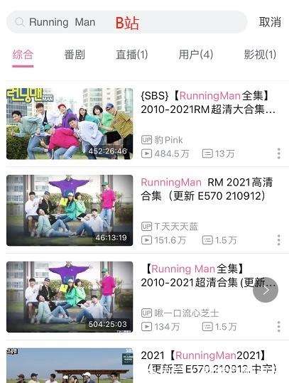 Running Man VPN，解锁全球内容，畅游网络无限世界,Running Man VPN示意图,running man vpn,VPN的,第1张