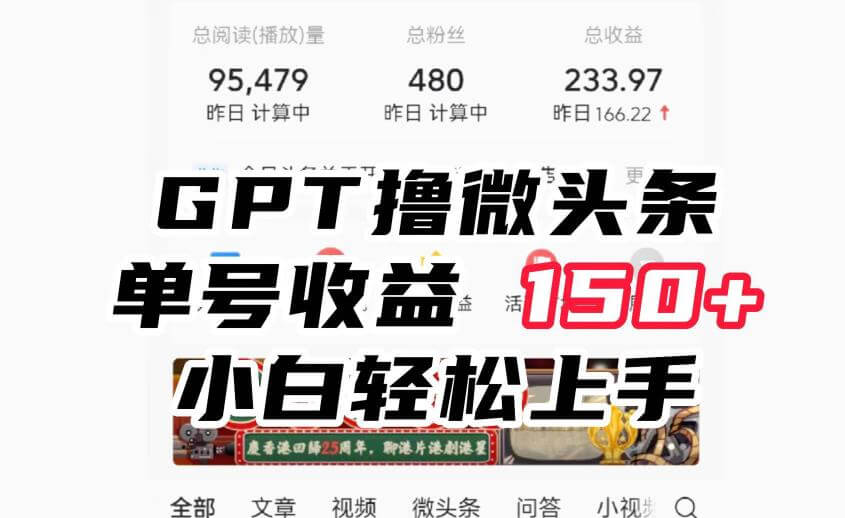 撸妹VPN引领潮流，解锁全球内容新境界,撸妹VPN示意图,撸妹 vpn,VPN的,第1张